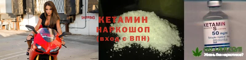 купить наркоту  Кинель  КЕТАМИН ketamine 