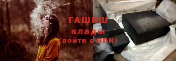 COCAINE Горно-Алтайск